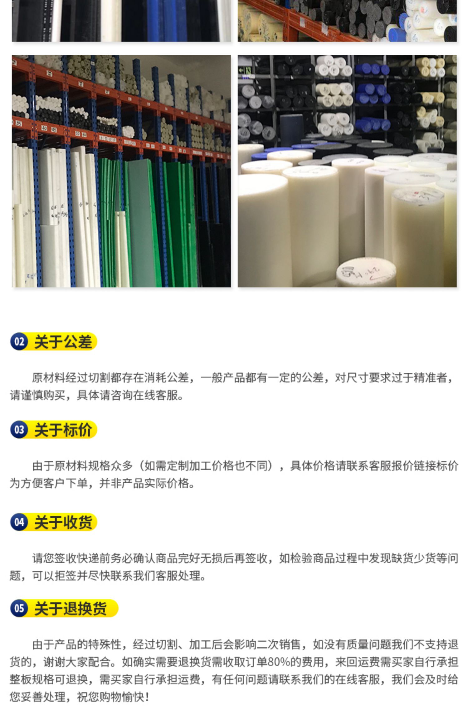 详情图片_8