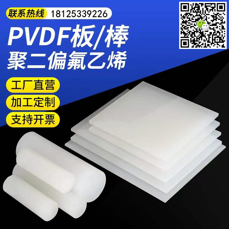 0fff491f095f193d097d4bf91782797_副本